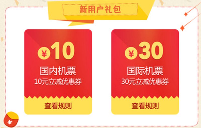 智慧生活新体验：零售店如何抓住日常用品销售机遇