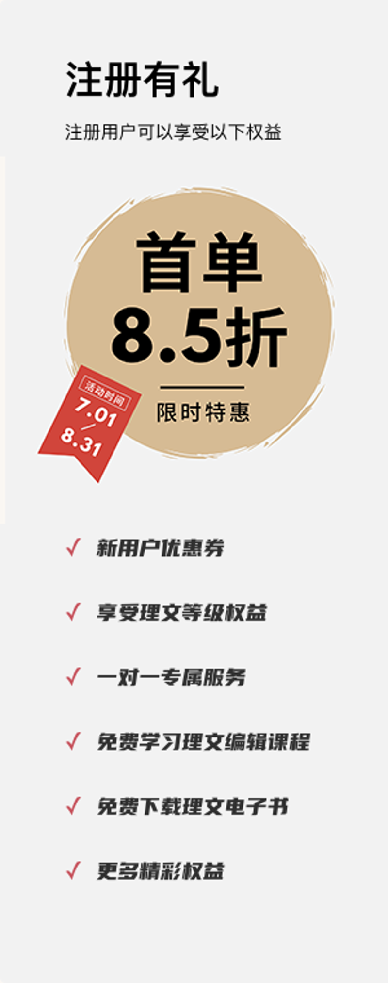 家居百货：把握潮流趋势，打造温馨生活