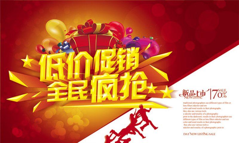 智慧购物:友贝百货引领新零售风潮